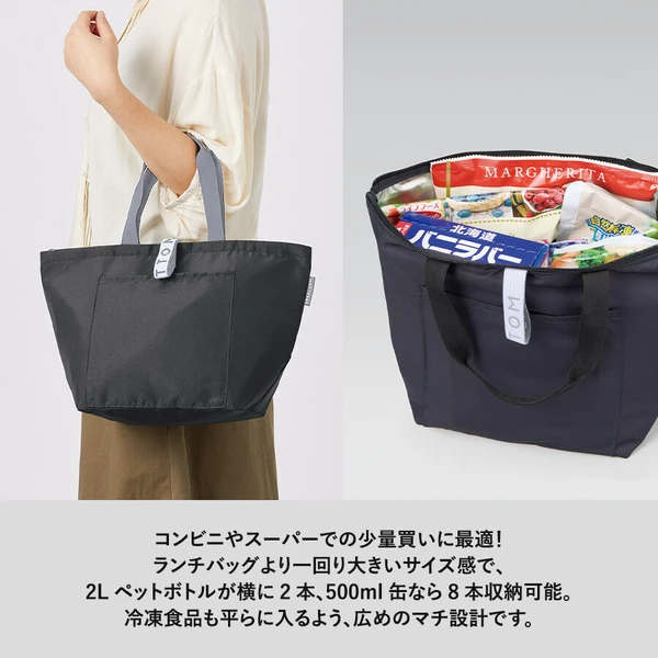 『預訂優惠』Motteru微保溫10L環保袋