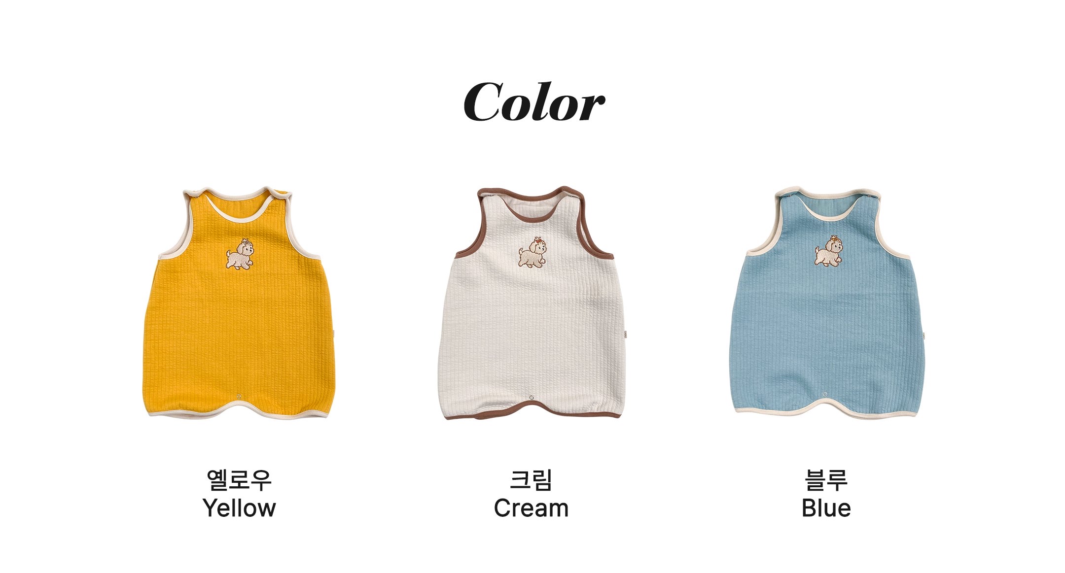OOTT | Mongsil sleep vest