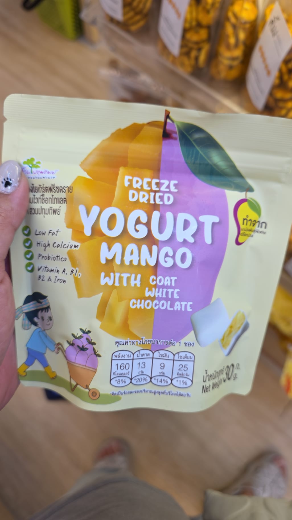 yogurt mango