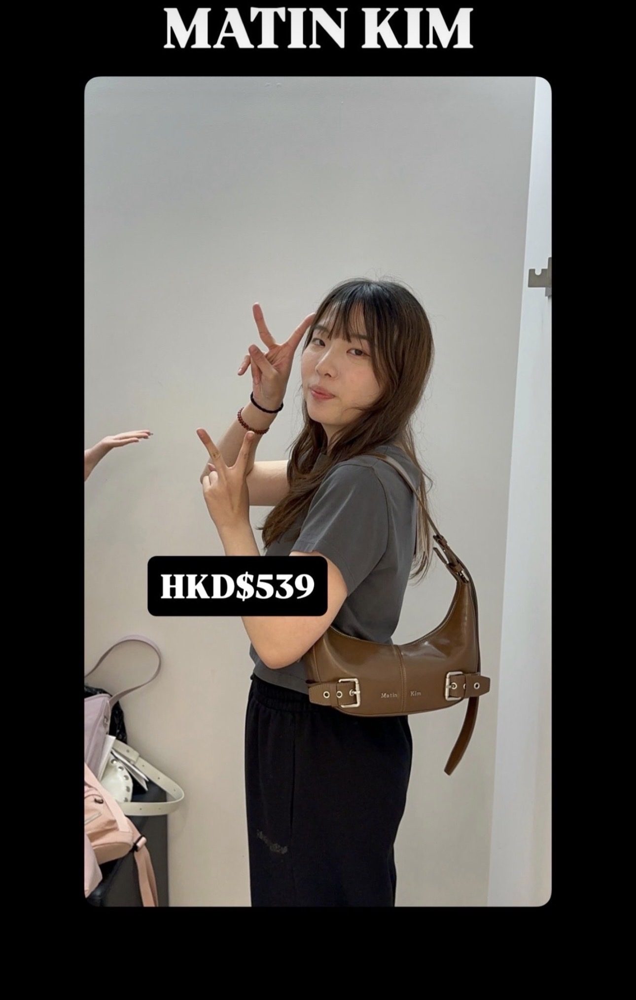 MATINKIM直播限時折扣 BELTED SHOULDER BAG IN BROWN