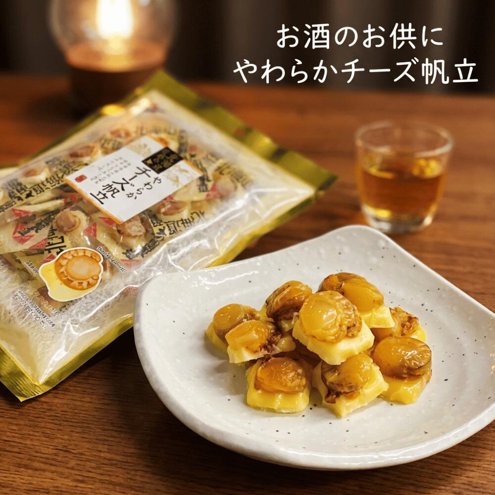 【日本直送】北海道山榮一口芝士帆立貝 100g｜聚會必備濃郁下酒菜