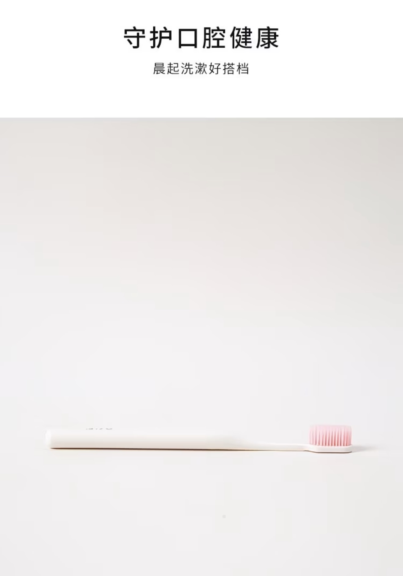 Toothbrush (2pack)