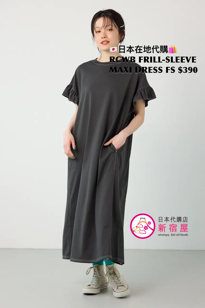 RODEO CROWNS WIDE BOWL FREEZE LIGHT FRILL-SLEEVE MAXI DRESS 