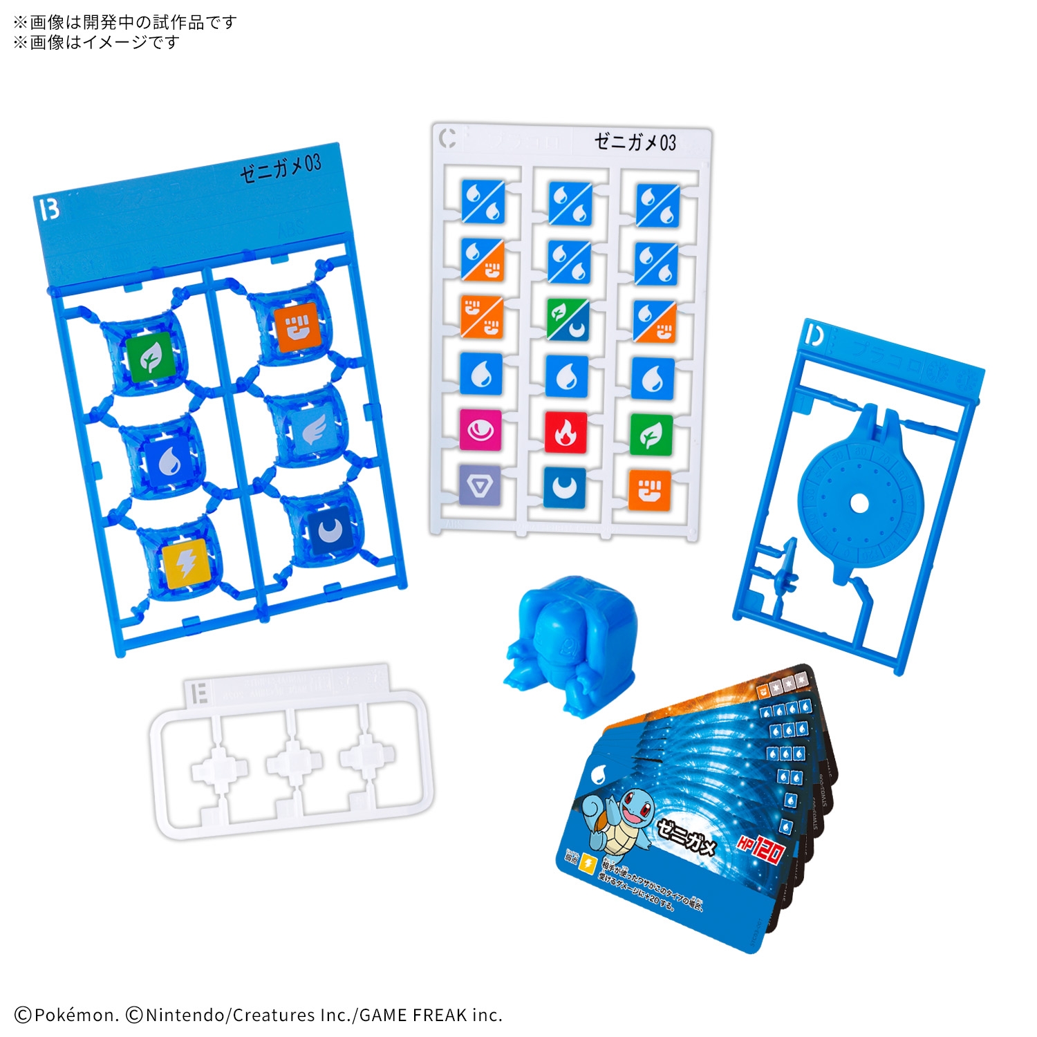 PLAKORO Pokemon 骰子對戰 入門套裝 (共6款)