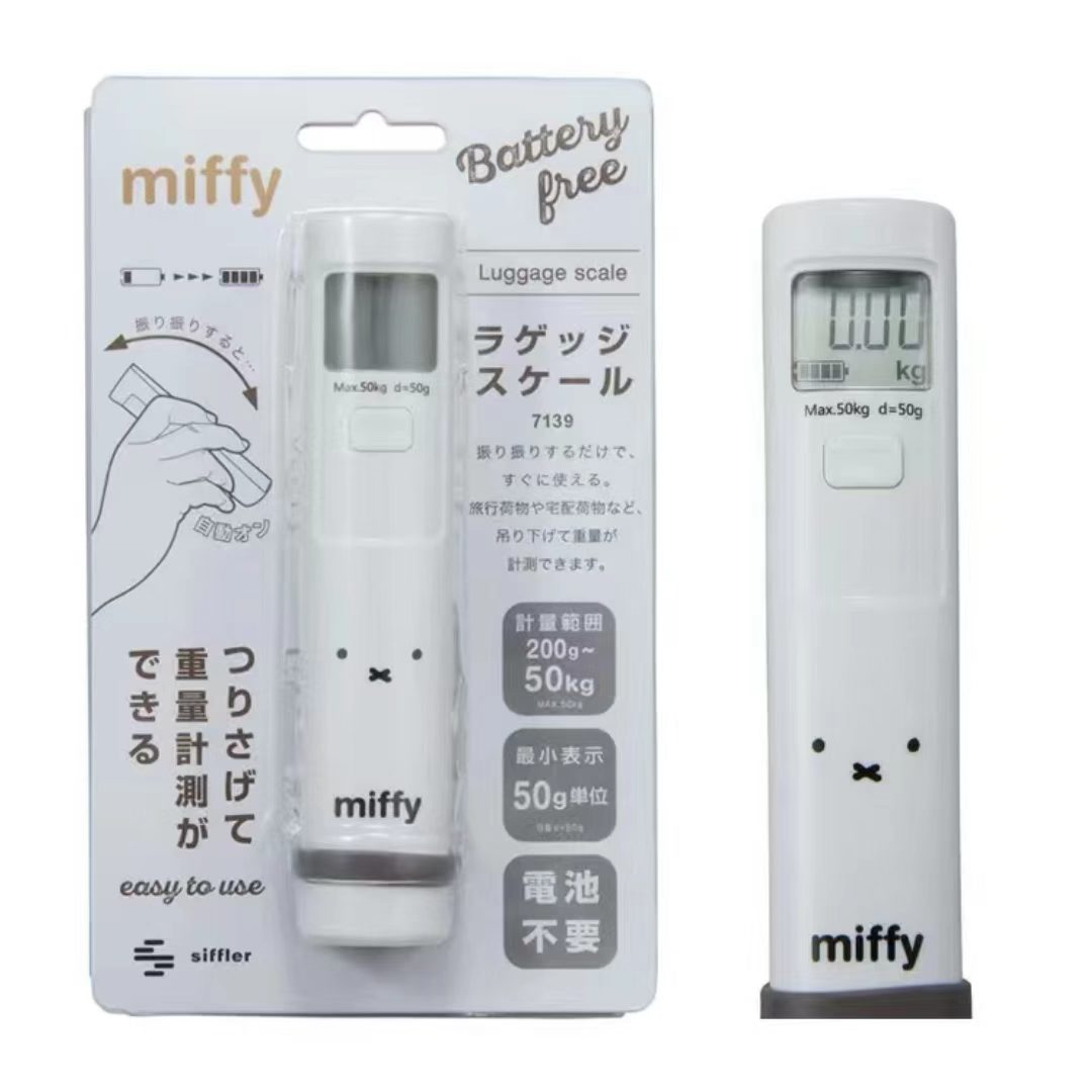 日本直送 Miffy 手動充電行李秤｜旅行必備神器 