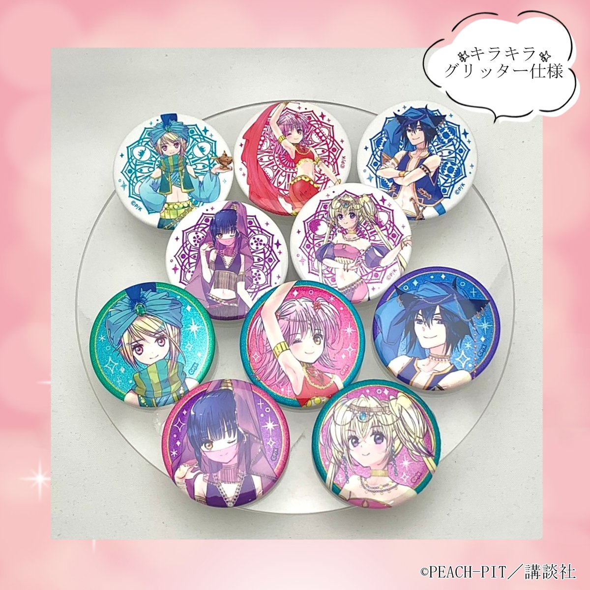 守護甜心 襟章 阿拉伯ver. Shugo Chara #P-SCG1033 [medicos] (IN-STOCK)