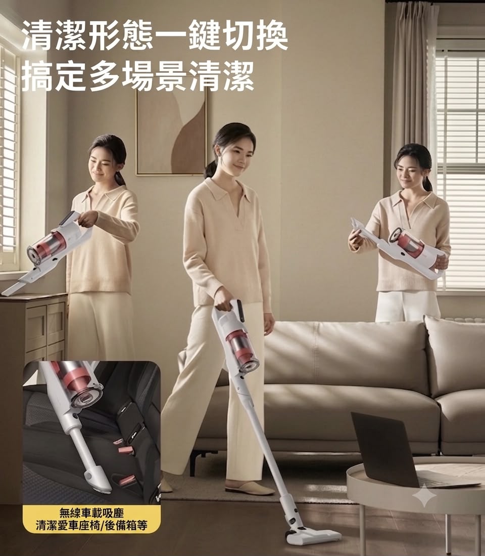 Deerma 德爾瑪 吸拖一體手持式無線吸塵機 T20 香港三腳插頭 (預購產品)