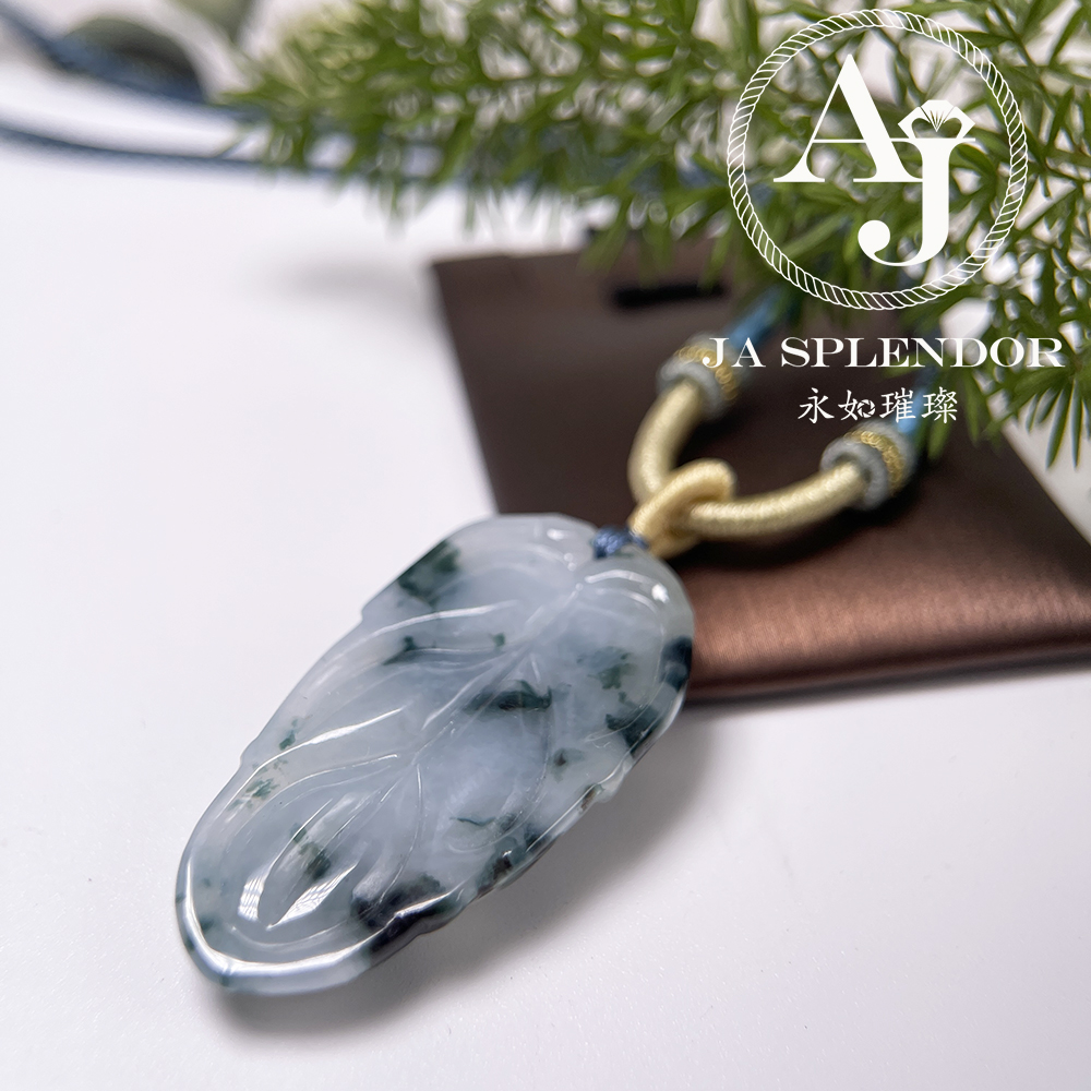 JN-991 天然翡翠A玉 冰潤厚莊飄花事業有成/玉葉吊墜