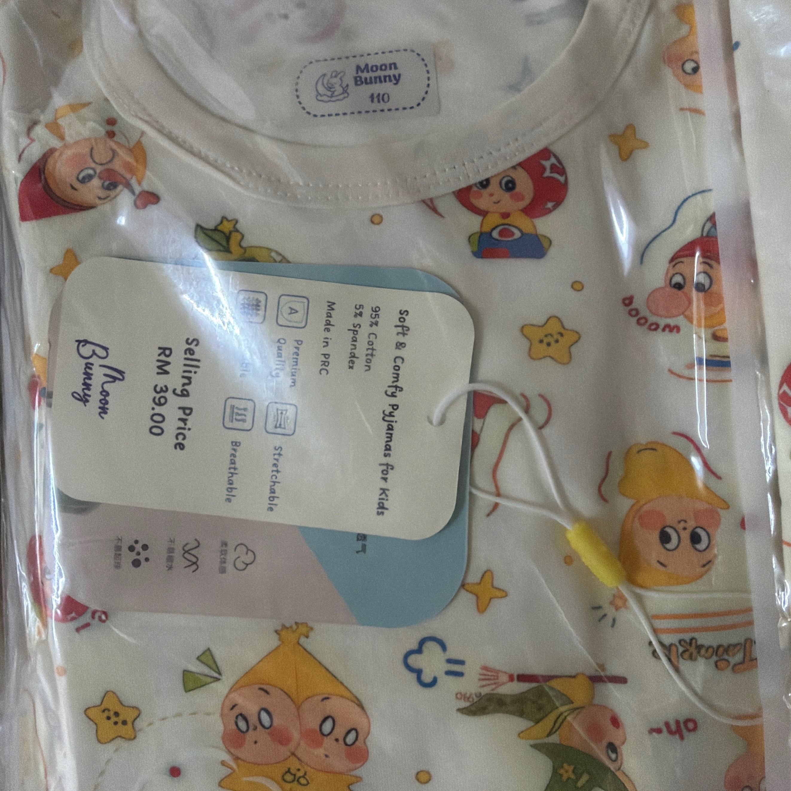 57133105 | PJ TWINKLE TWINKLE