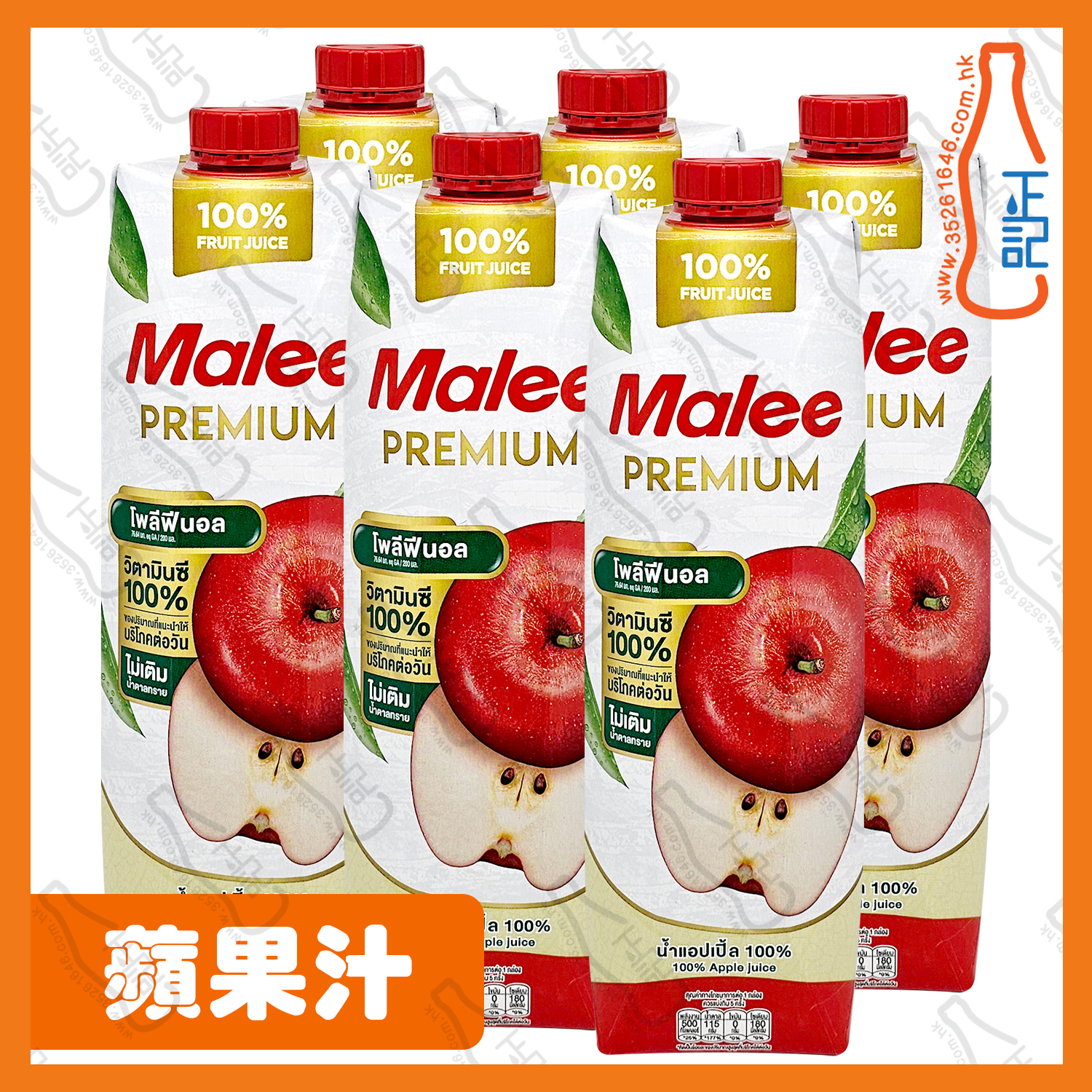 ==Malee 蘋果汁 1000ml x【6包】/份