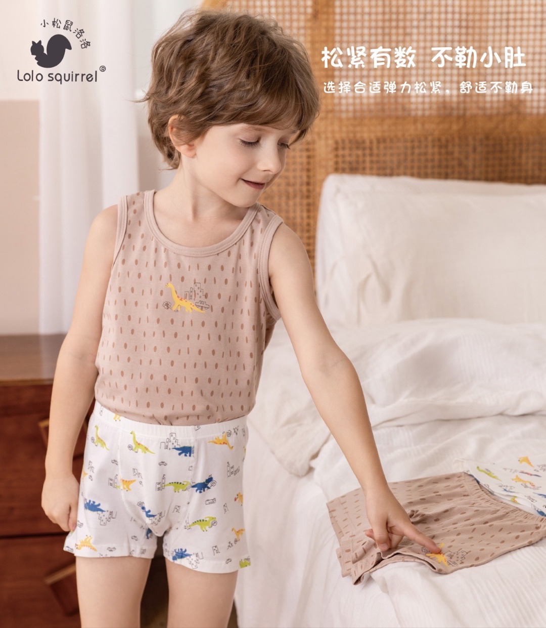 TENCEL/ Pupa Protein Fibre LN2K0313 (110cm)