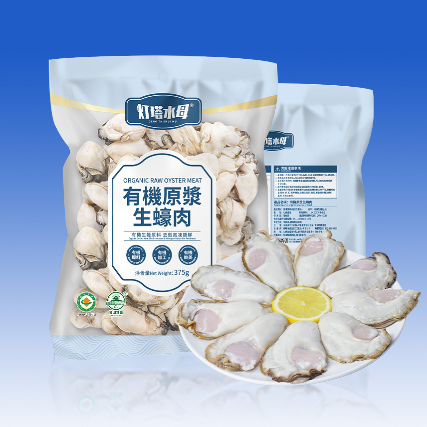 燈塔水母 - 有機原漿生蠔肉 375g (只可以熟食)