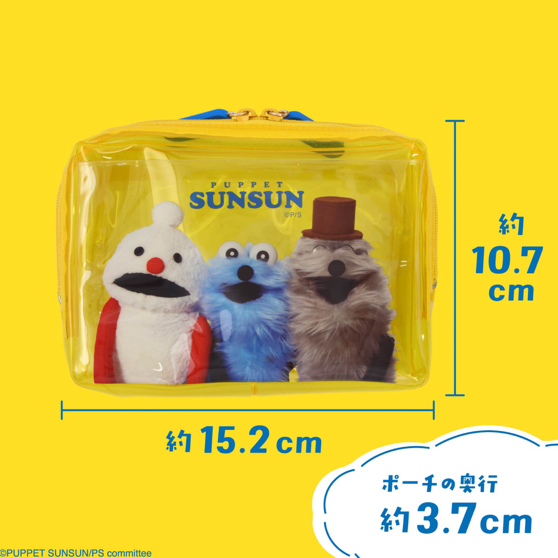 日本預📍日本Puppet SunSun旅行用品系列 - 旅行樽仔連收納袋