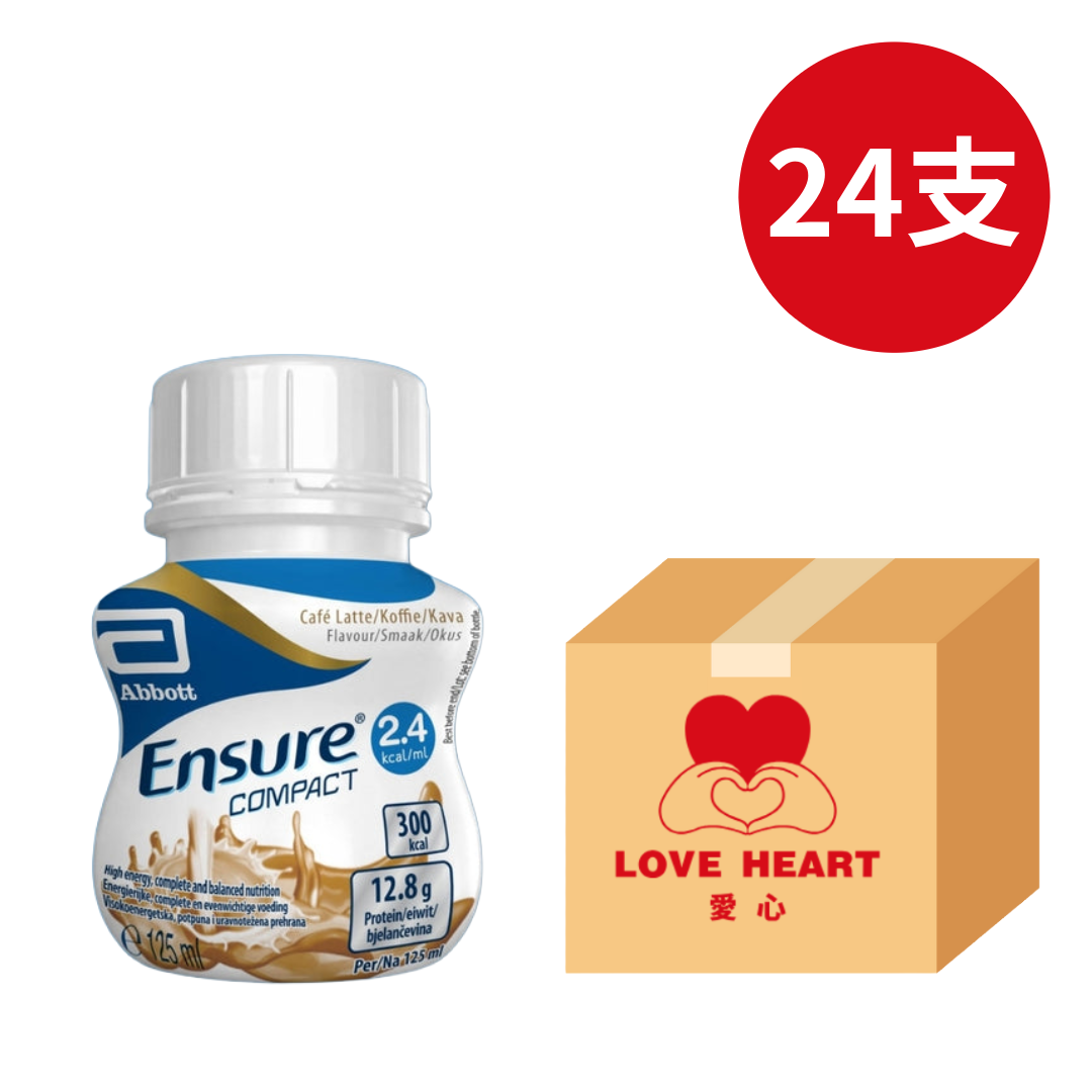 [1箱起] Abbott美國雅培 Ensure COMPACT 加營素 2.4 高能量高蛋白濃縮即飲裝