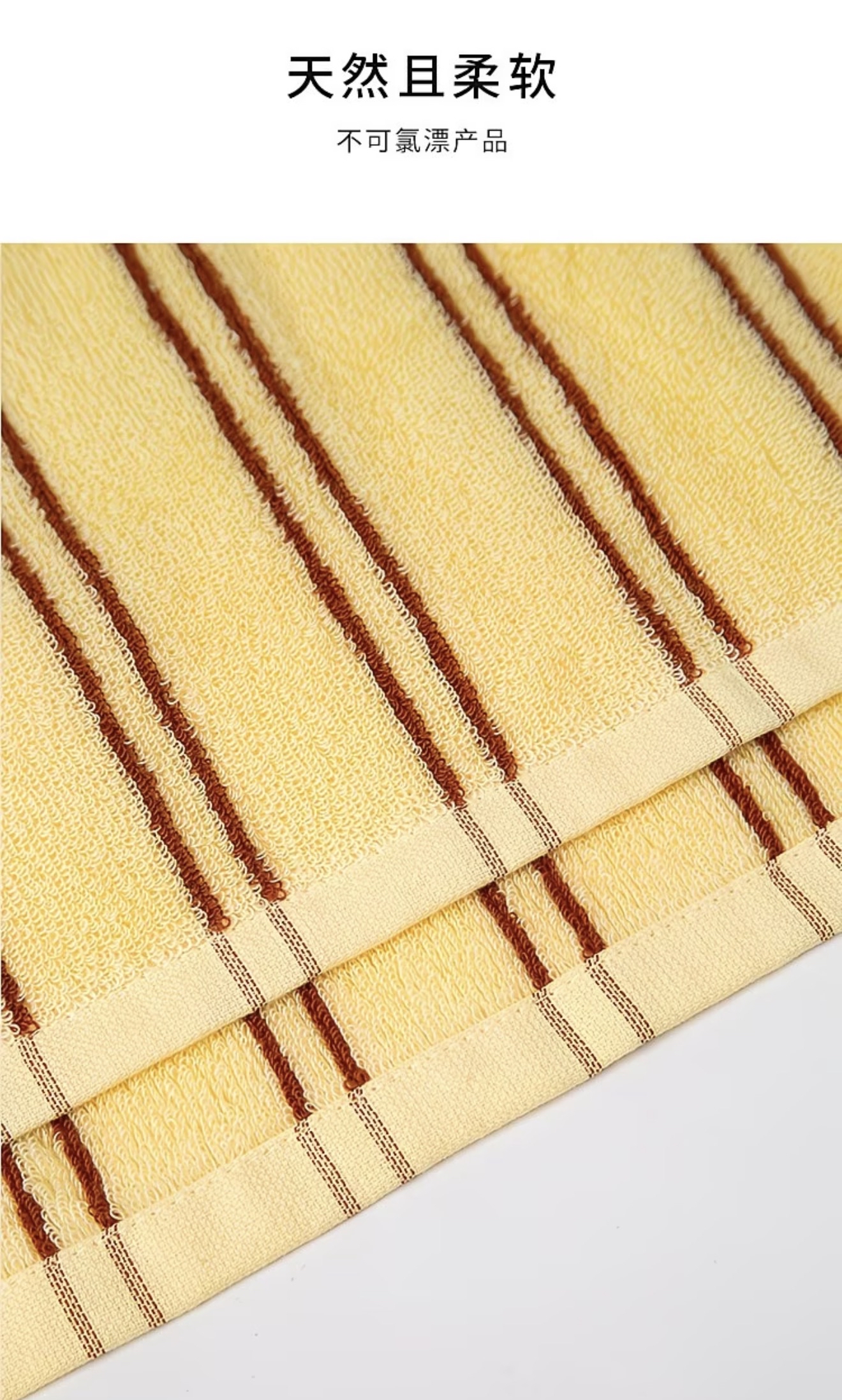 Soft pro Silk Softspun Double Stripe Bath Towel