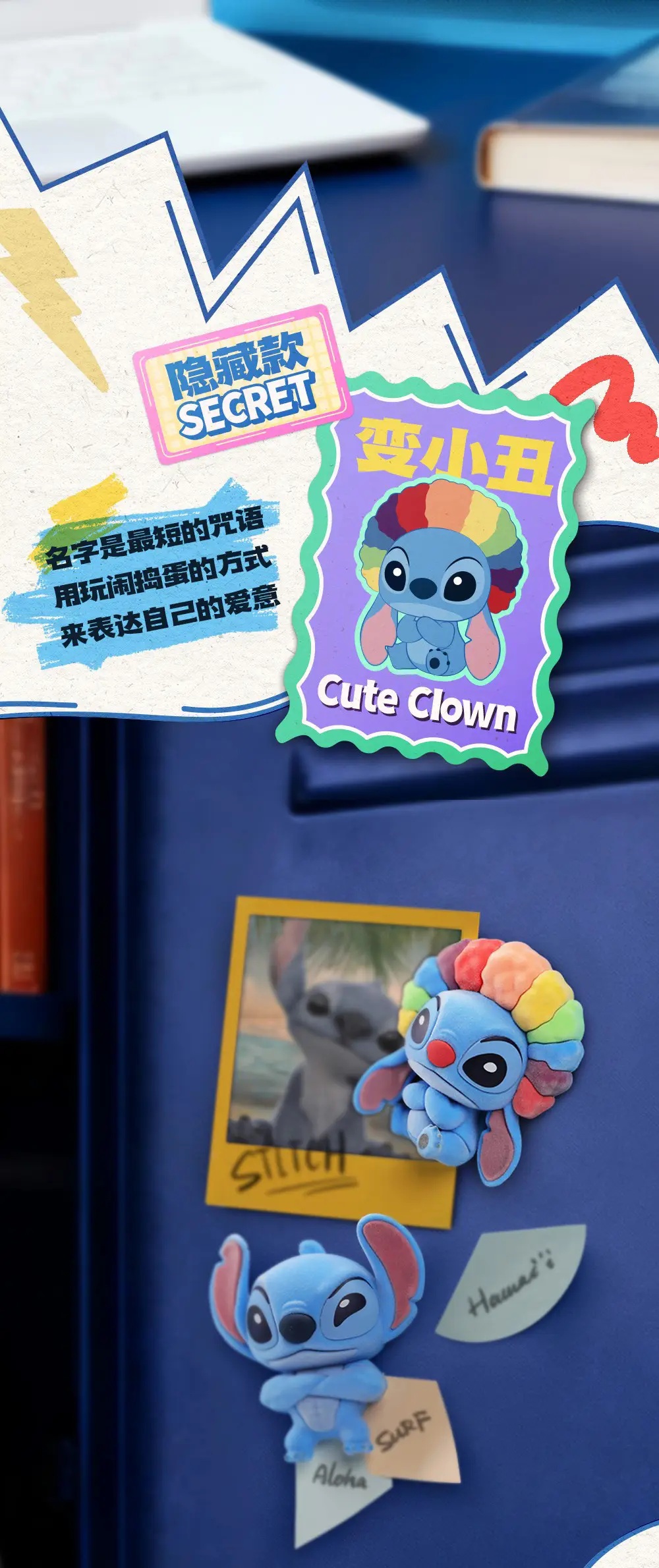 BLINDBOX Stitch Let's Play! Series Magnet 1Box 4pcs