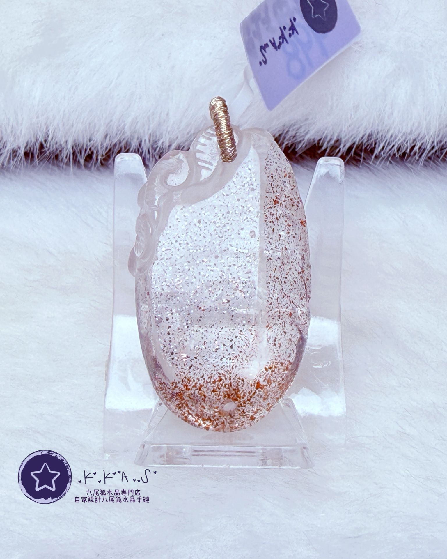 K00190 金草莓 九尾狐 - 吊墜/手牌兩用款