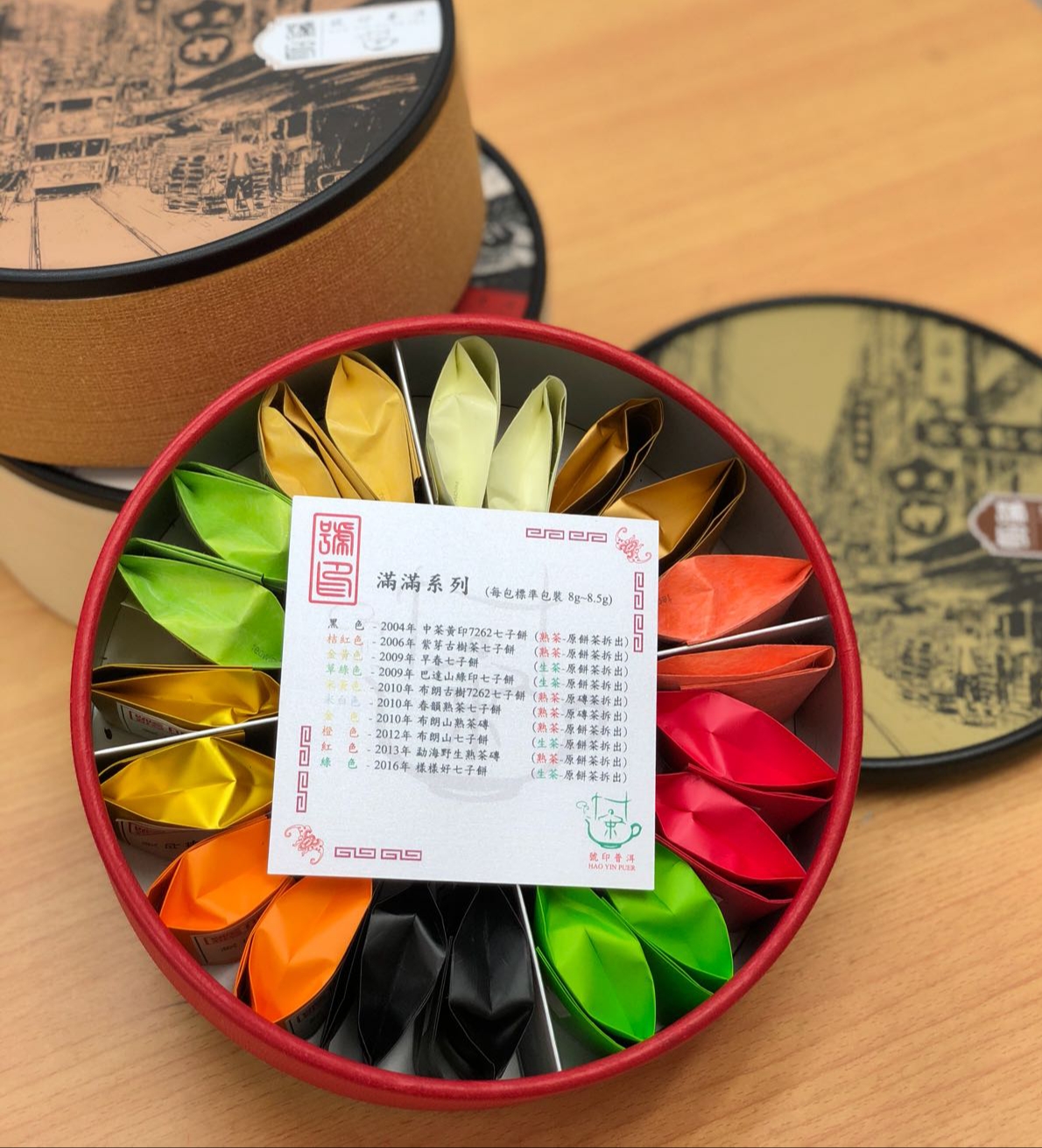 號印懷舊禮盒 — 滿滿禮盒