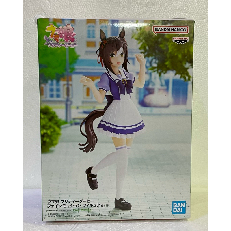 Banpresto, Uma Musume Figure: Pretty Derby, Fine Motion 賽馬娘, 美妙姿勢