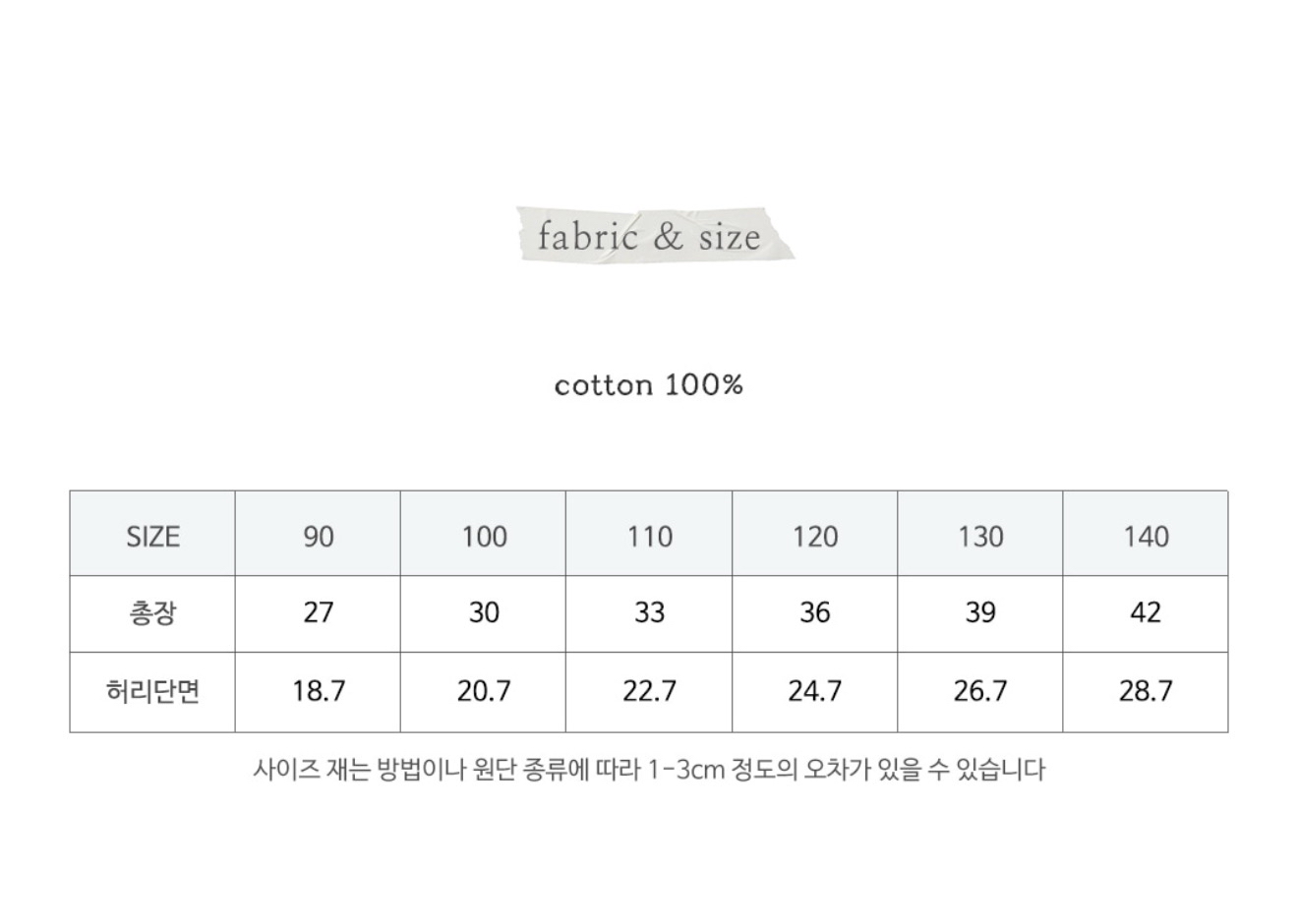 🇰🇷Puella_Flo褲