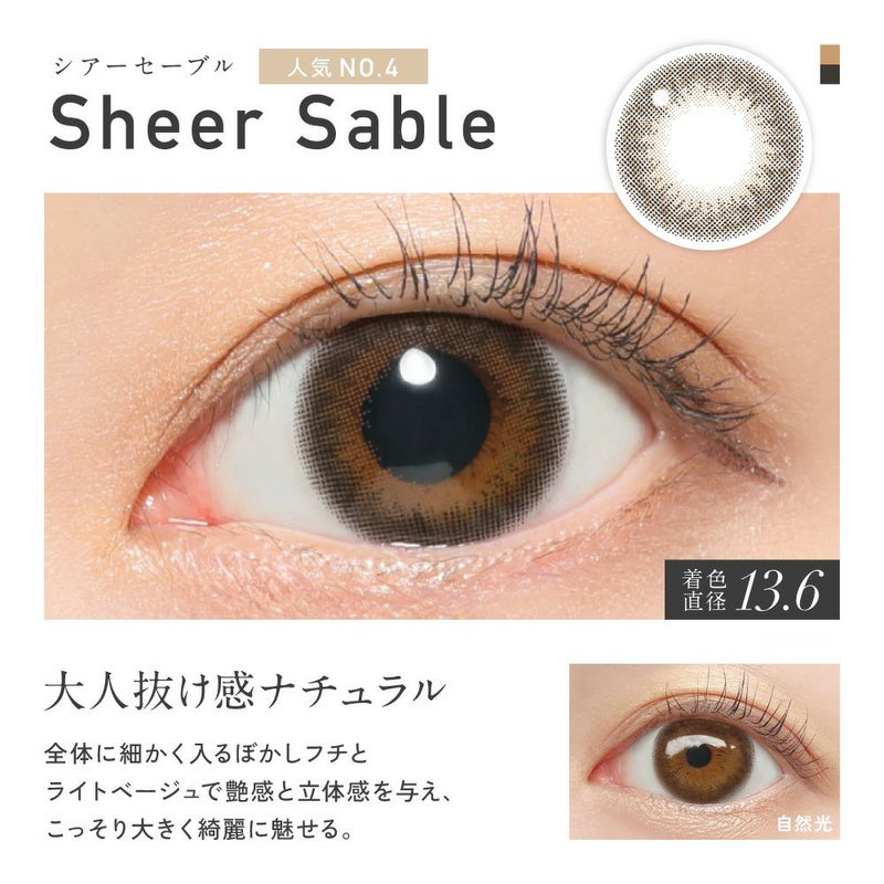 ReVIA - Sheer Sable (1day/10p)