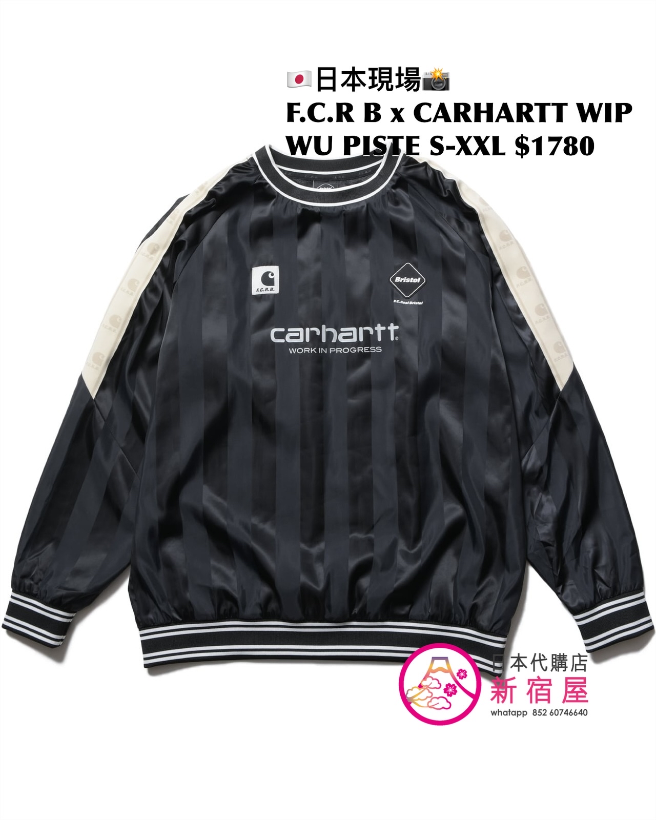 F.C. REAL BRISTOL x CARHARTT WIP WARM-UP JACKET/ PISTE/ GAME SHORTS 