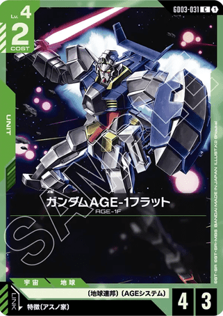 Gundam TCG Card Game - GD03-031 (C) Gundam AGE-1 Flat 