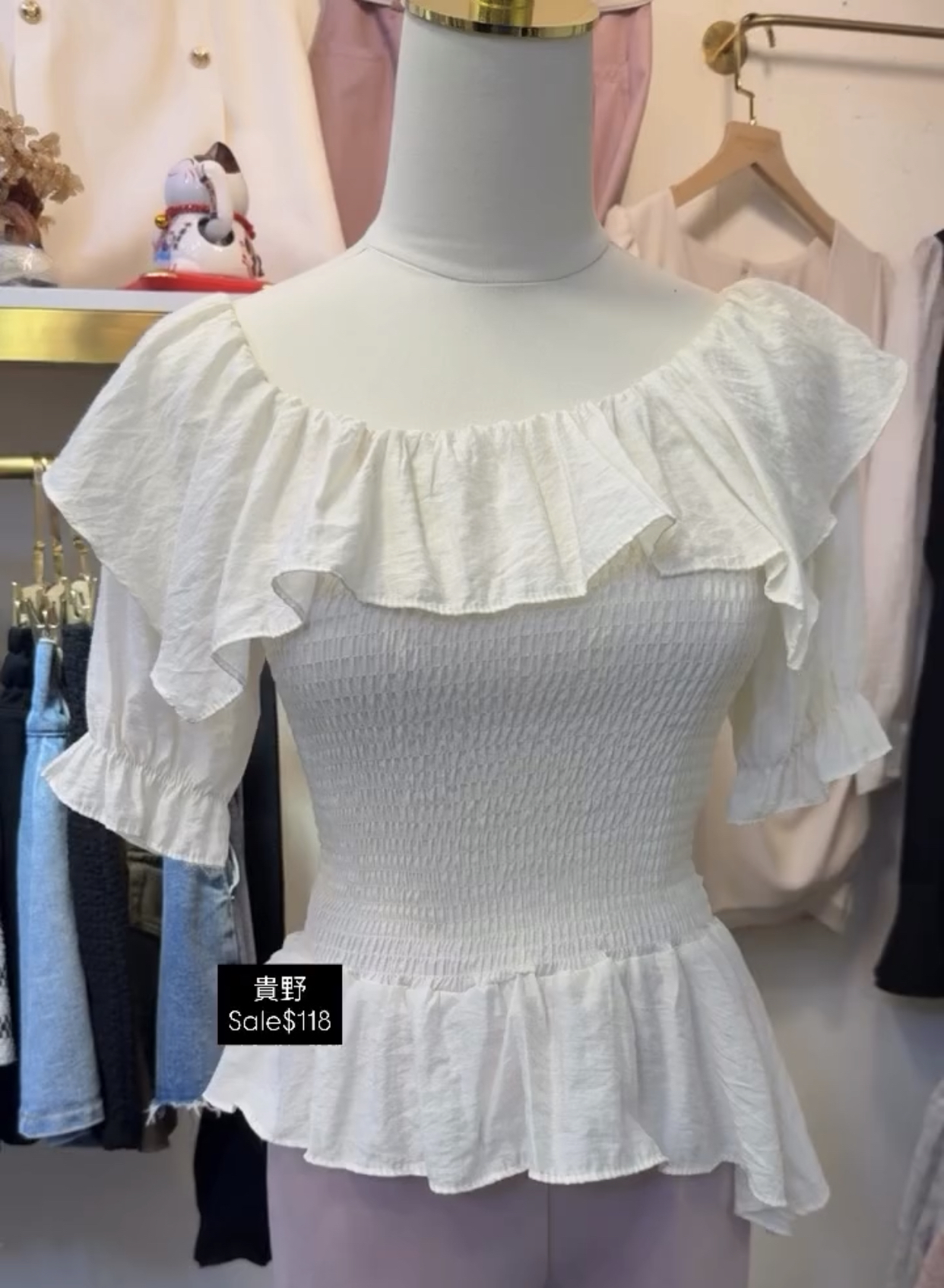 貴野 Sale$118