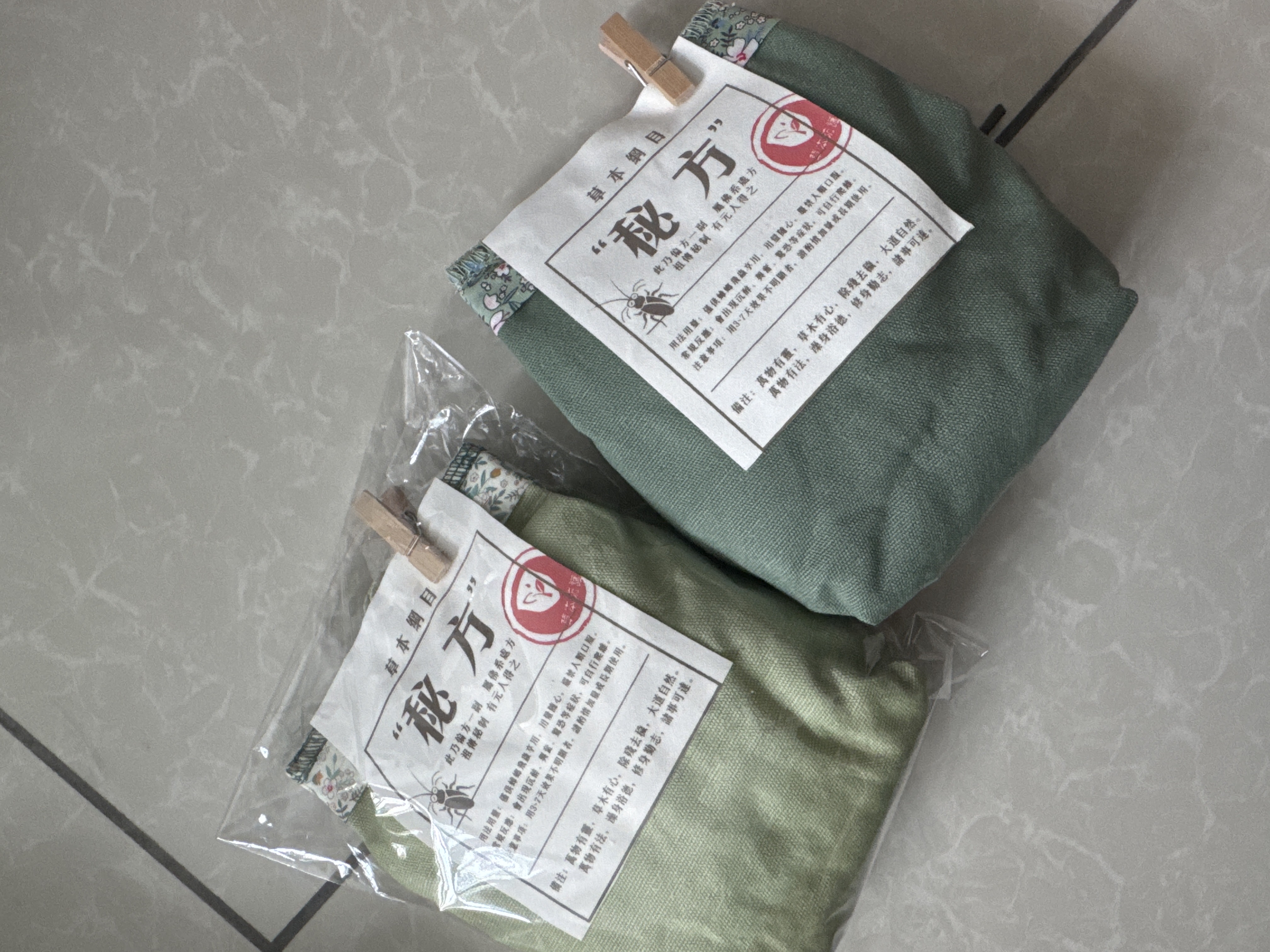 防蚊虫香包 JB-023