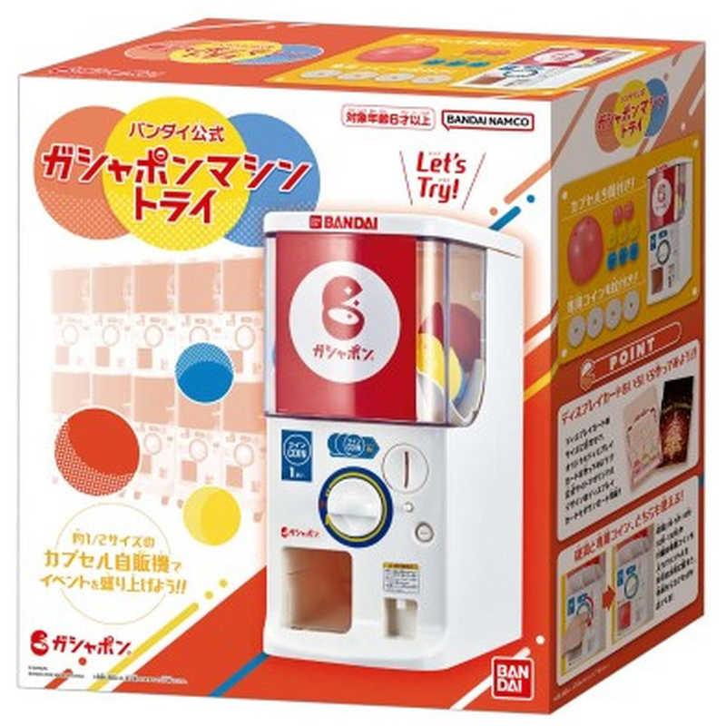 (預訂訂金 $200) (總價 $440) (魂限) Bandai 1/2 小型扭蛋機 (行版) Gashapon Machine Try 