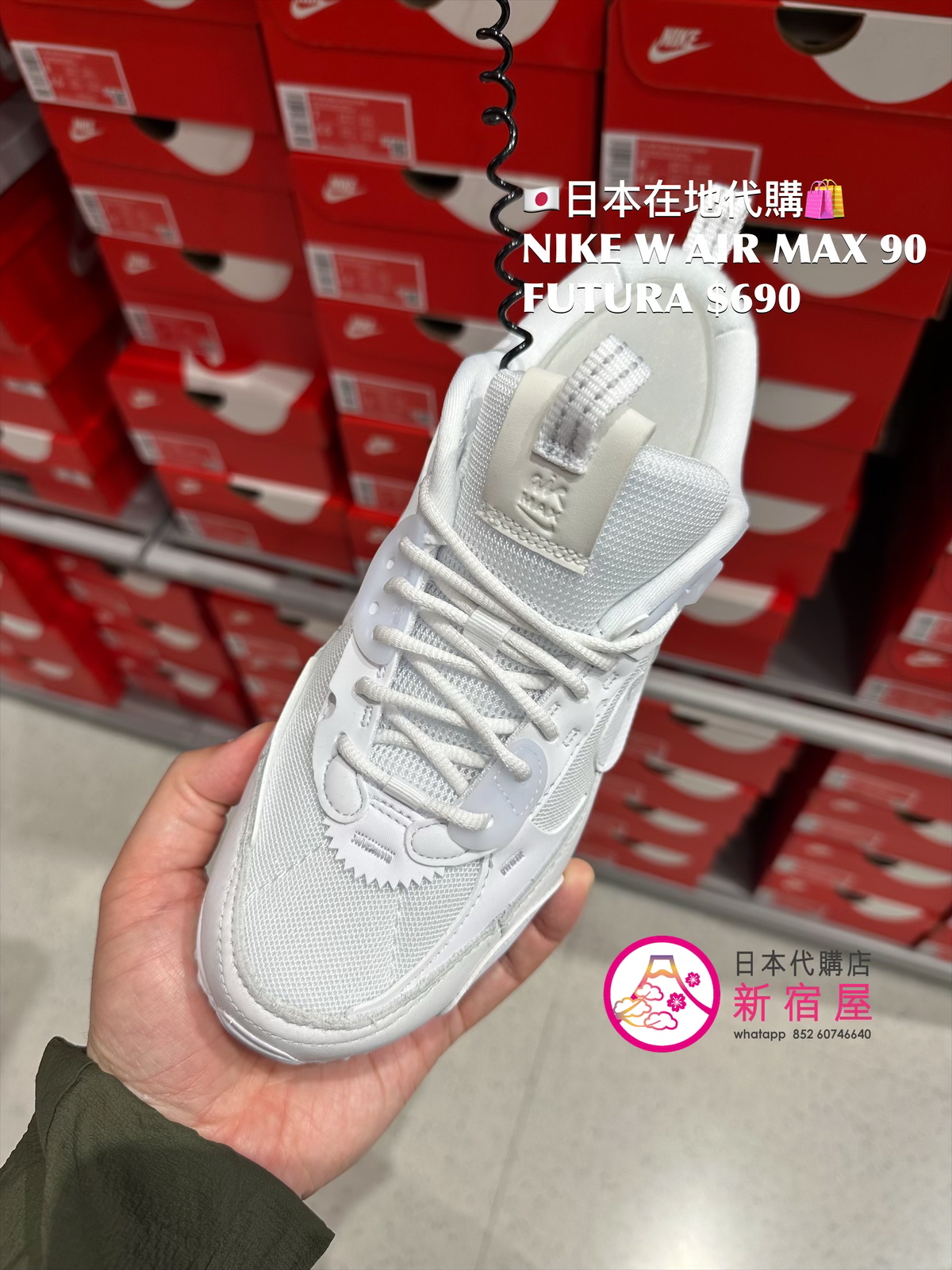 NIKE W AIR MAX 90 FUTURA