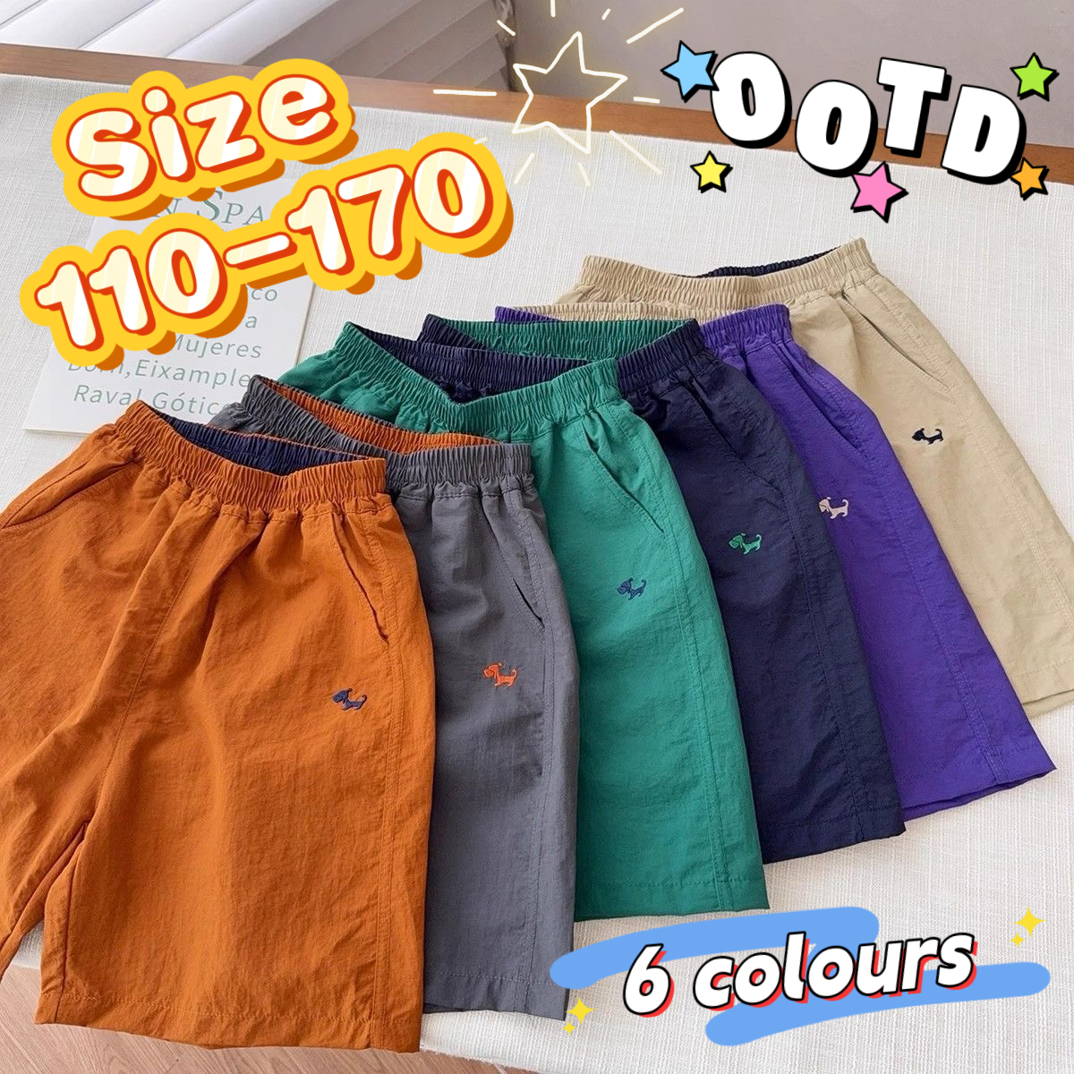 速乾6色大小童短褲 