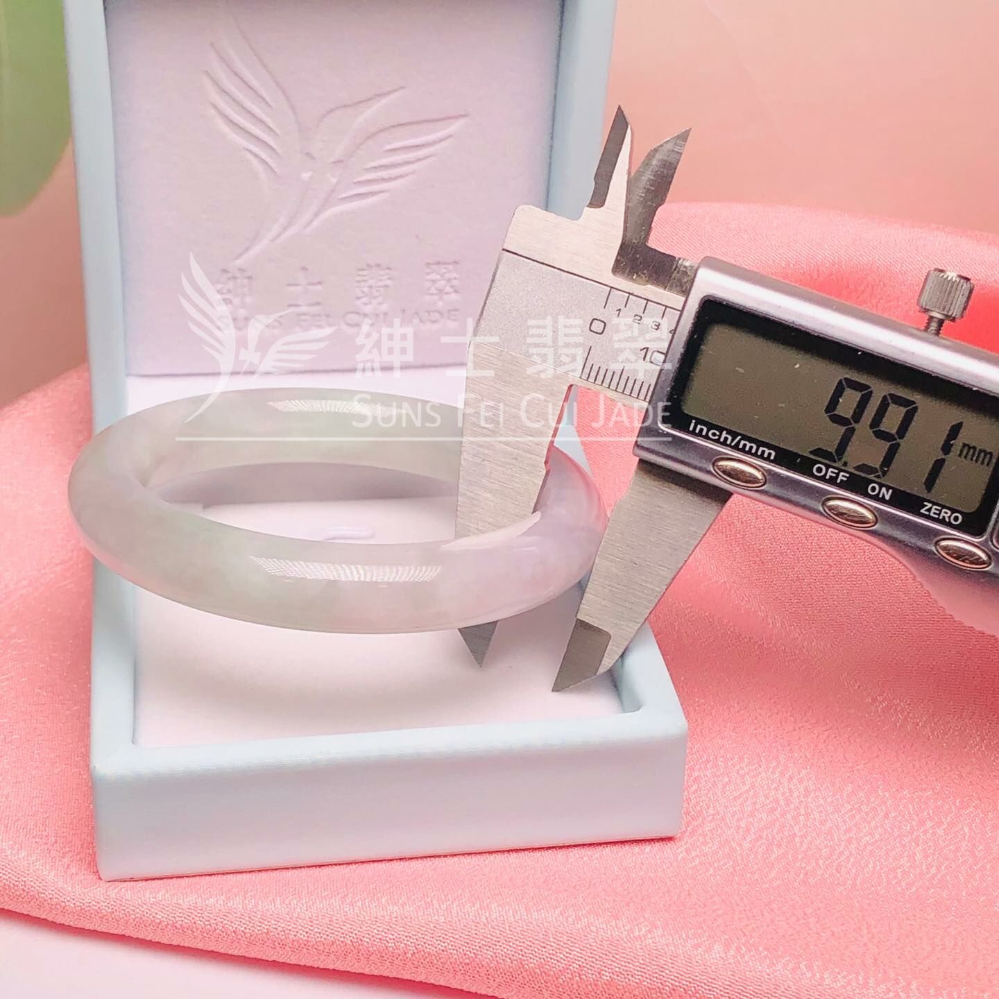 莫西沙春彩福鐲53.1mm