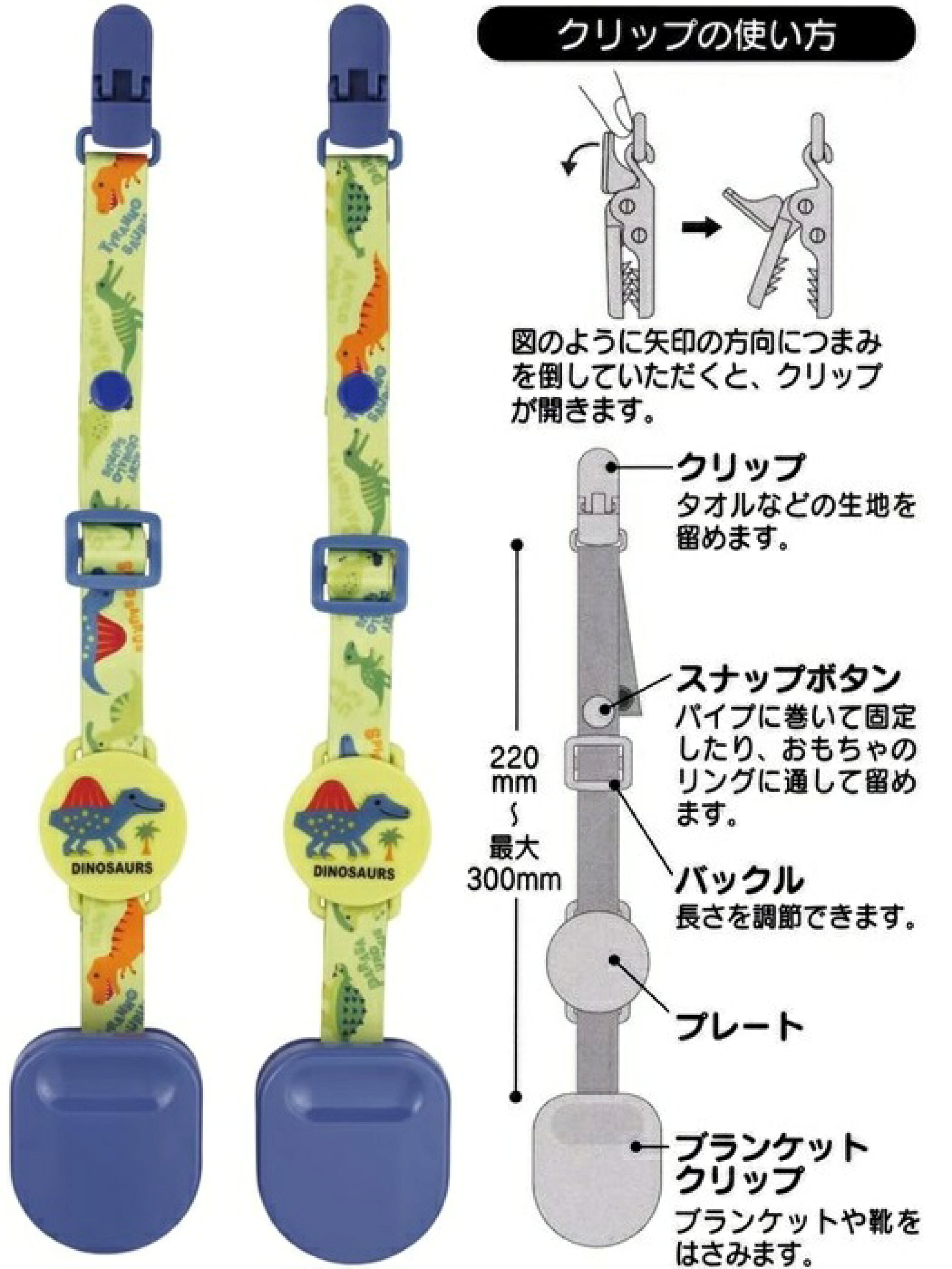 現貨🇯🇵Skater卡通被夾 – 恐龍