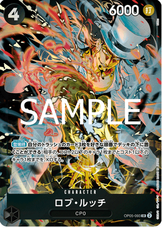 One Piece TCG Card Game - Op05-093 (SR) Rob Lucci (AA)