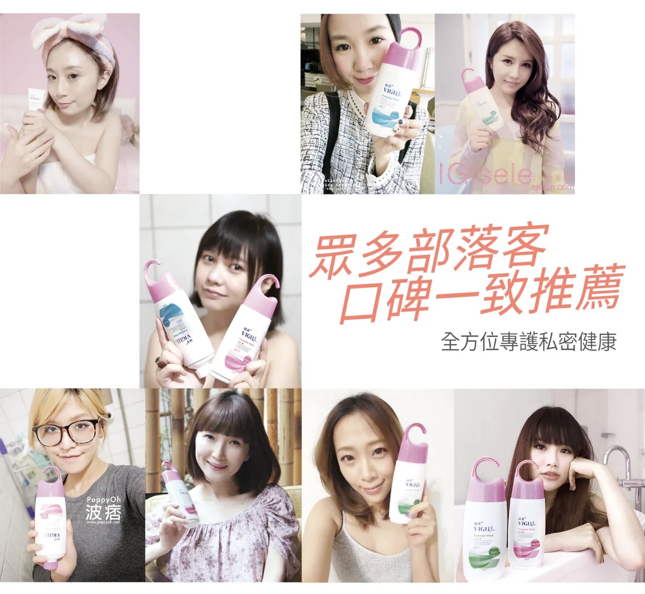 VIGILL 私密護理液(敏弱肌或懷孕)220ml - 富含蔓越莓精華 (最佳使用日期:2026年8月30日)