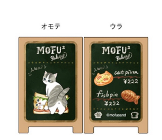 Mofusand 鯊魚貓 memo夾｜預訂