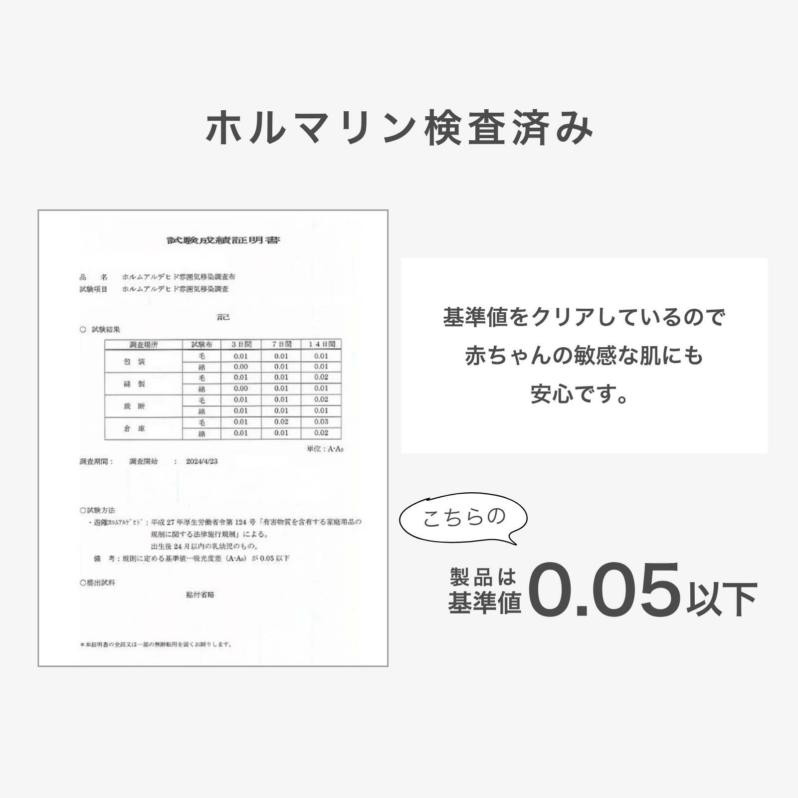 日本製有機棉 蝴蝶衣 和尚袍 5件裝 