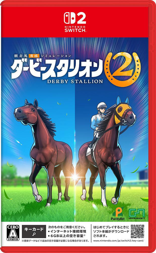【預售:下一批9月25日到貨】 SW2 德比馬主 2 Derby Stallion 2  日文  (日文封面) SW2-0420