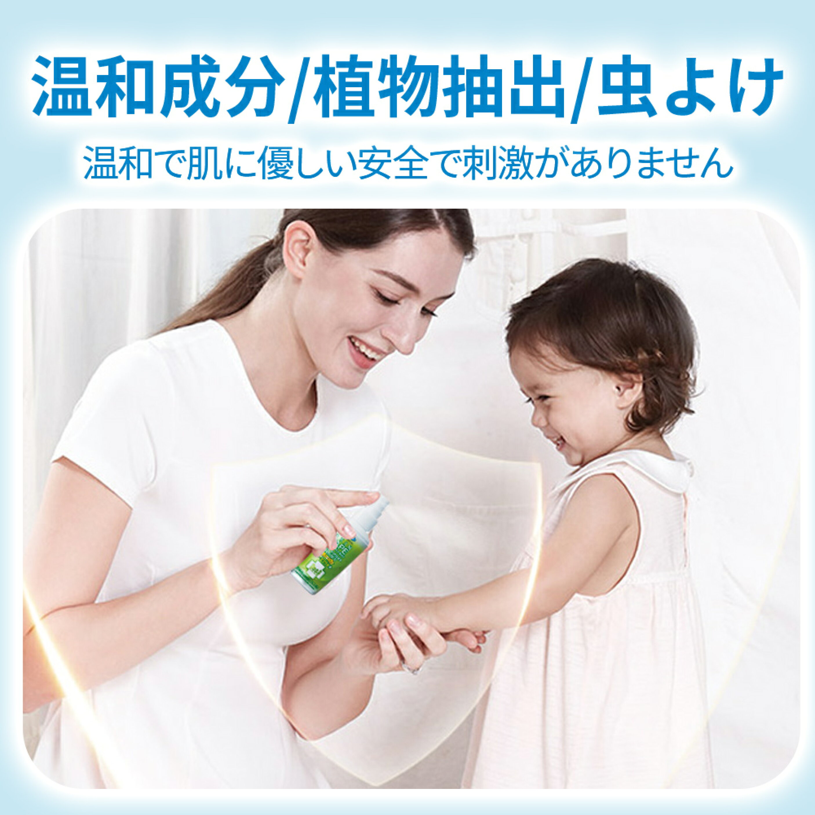 日本未來 Fumakilla Skin Vape Mist Premium Herb Plus 天然精油防蚊噴霧 100ml 