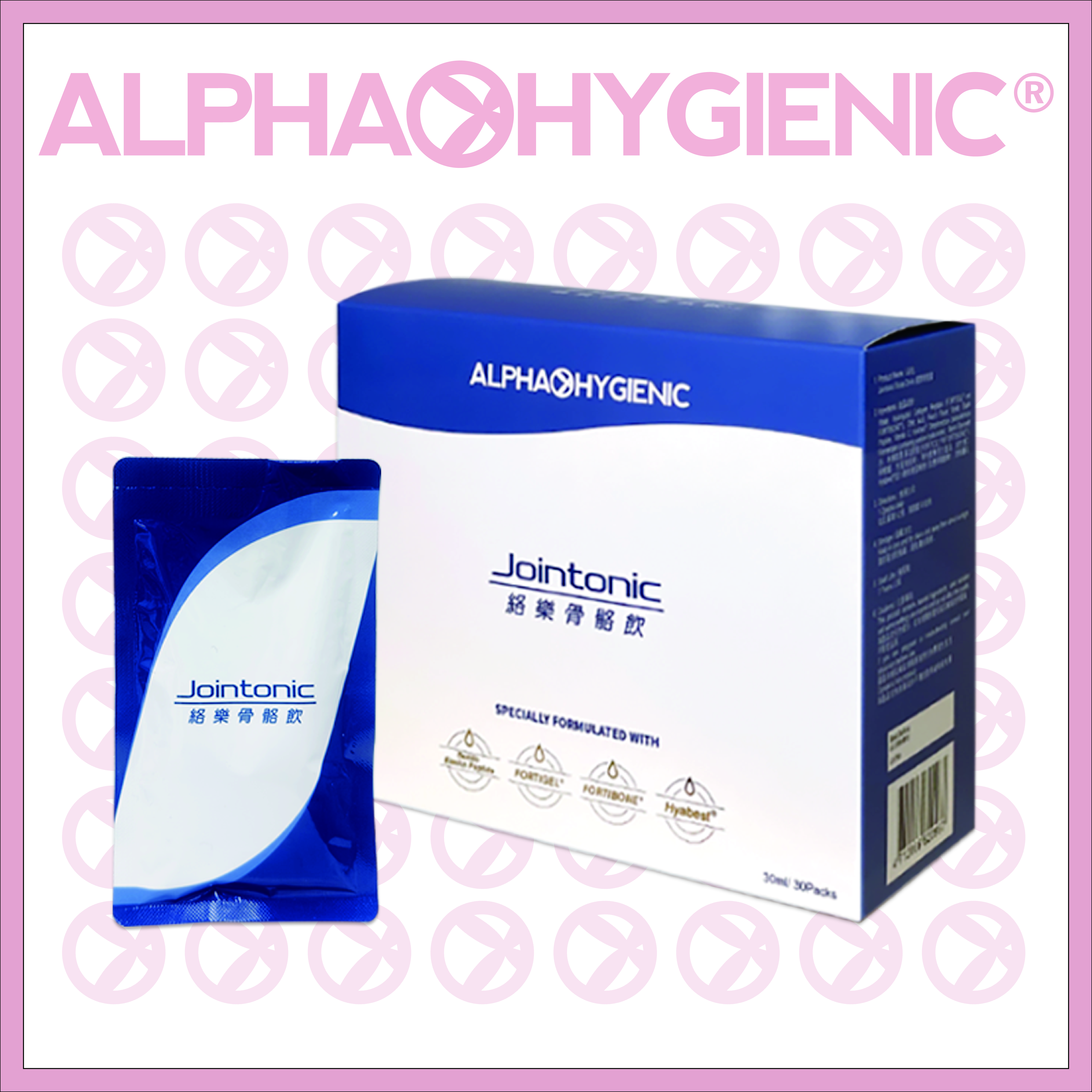 Alphahygienic® Jointonic絡樂骨骼飲(30包) 