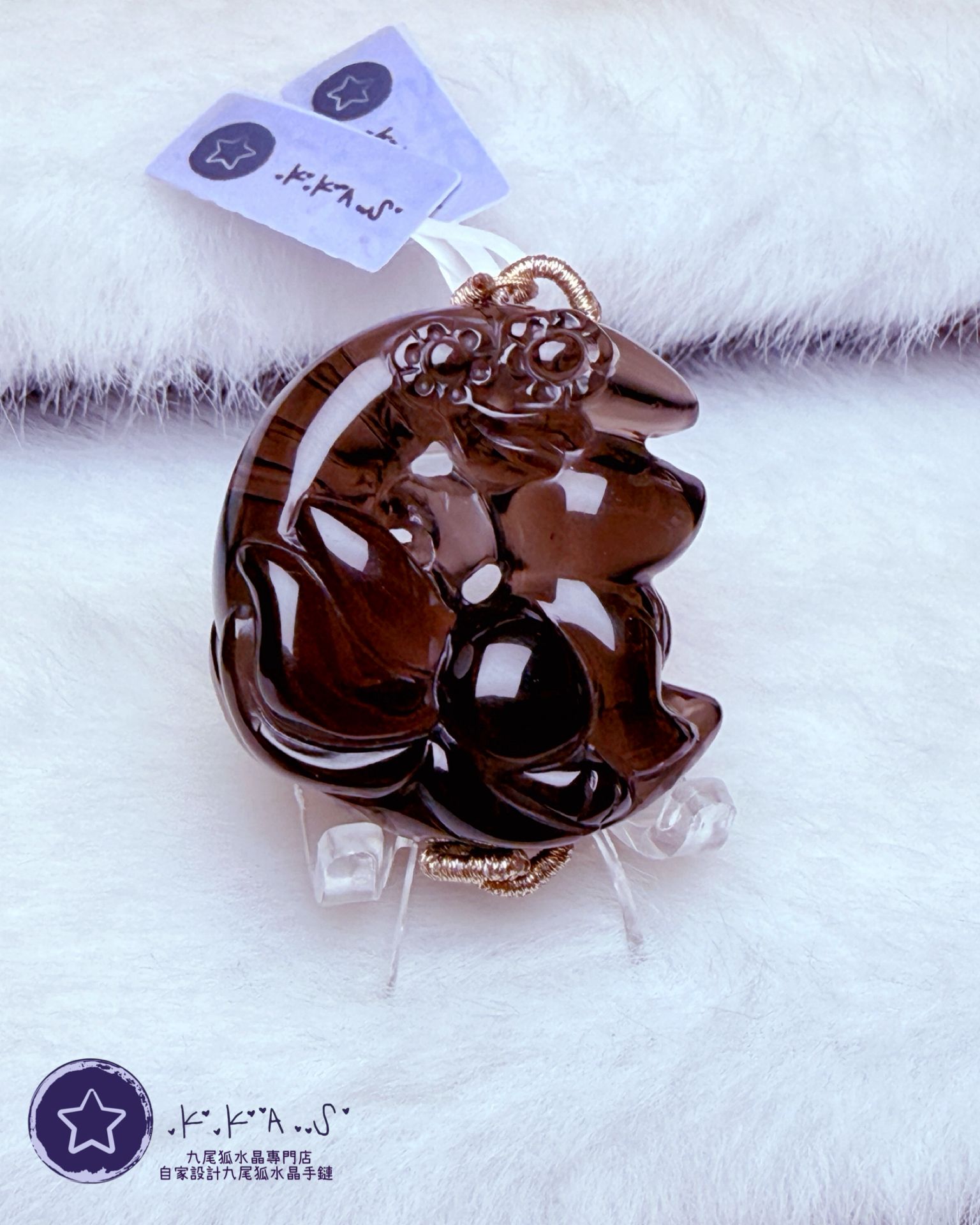K00149 茶水晶 雙面月亮狐 - 吊墜/手牌兩用款
