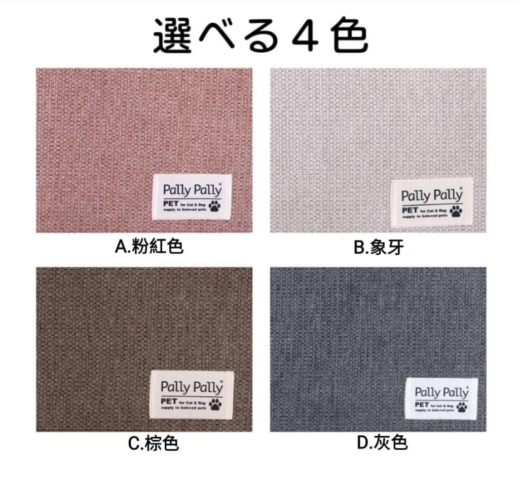 日本 Pally 寵物防水防滑餐墊