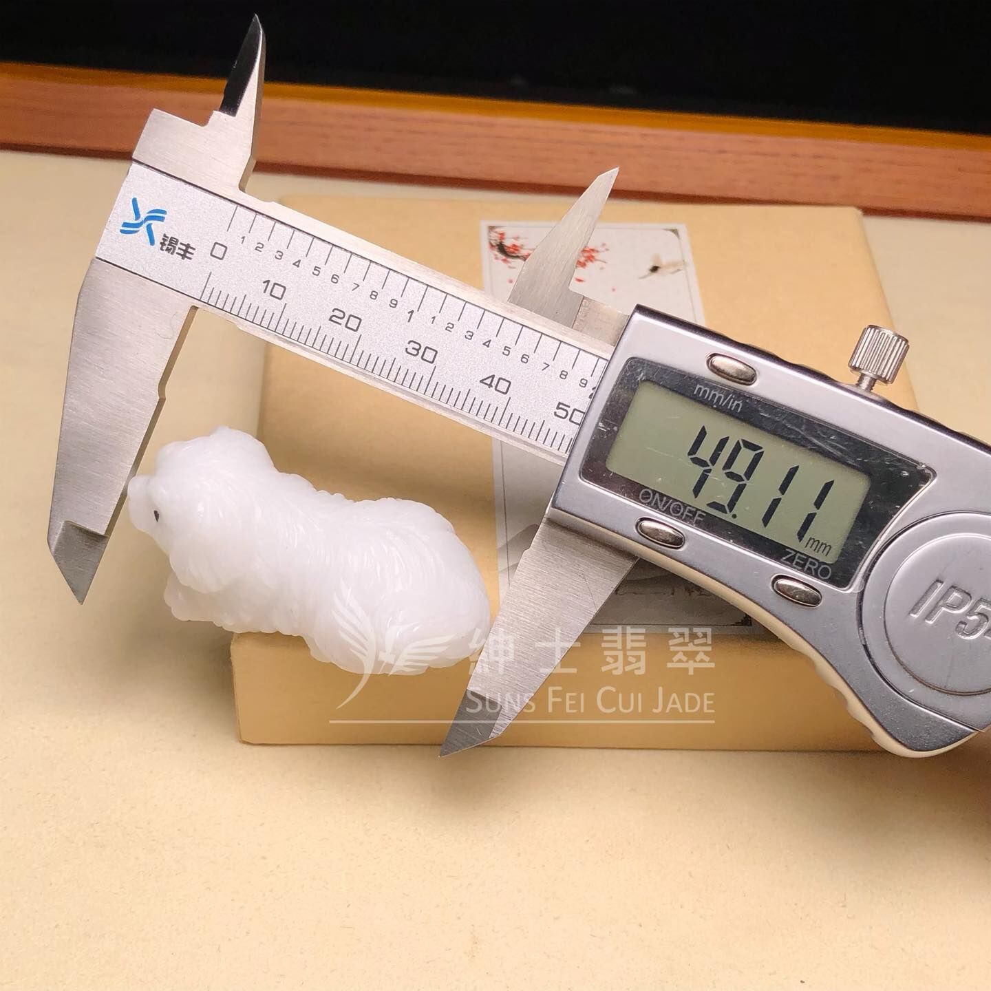 白色翡翠狗玉件