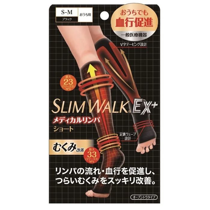 Slim Walk醫療級別壓力襪(S-M)PH634