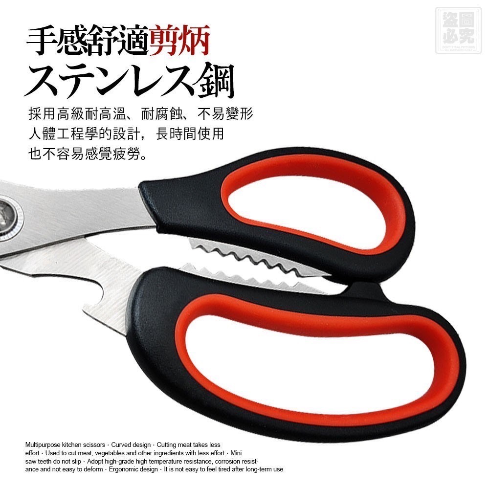 $55件。2件起$45件。出口日本不鏽鋼燒烤剪刀