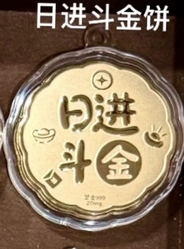 🔥🔥58元造型金钞（0.02g）挂件/钥匙扣（超过200款选择）