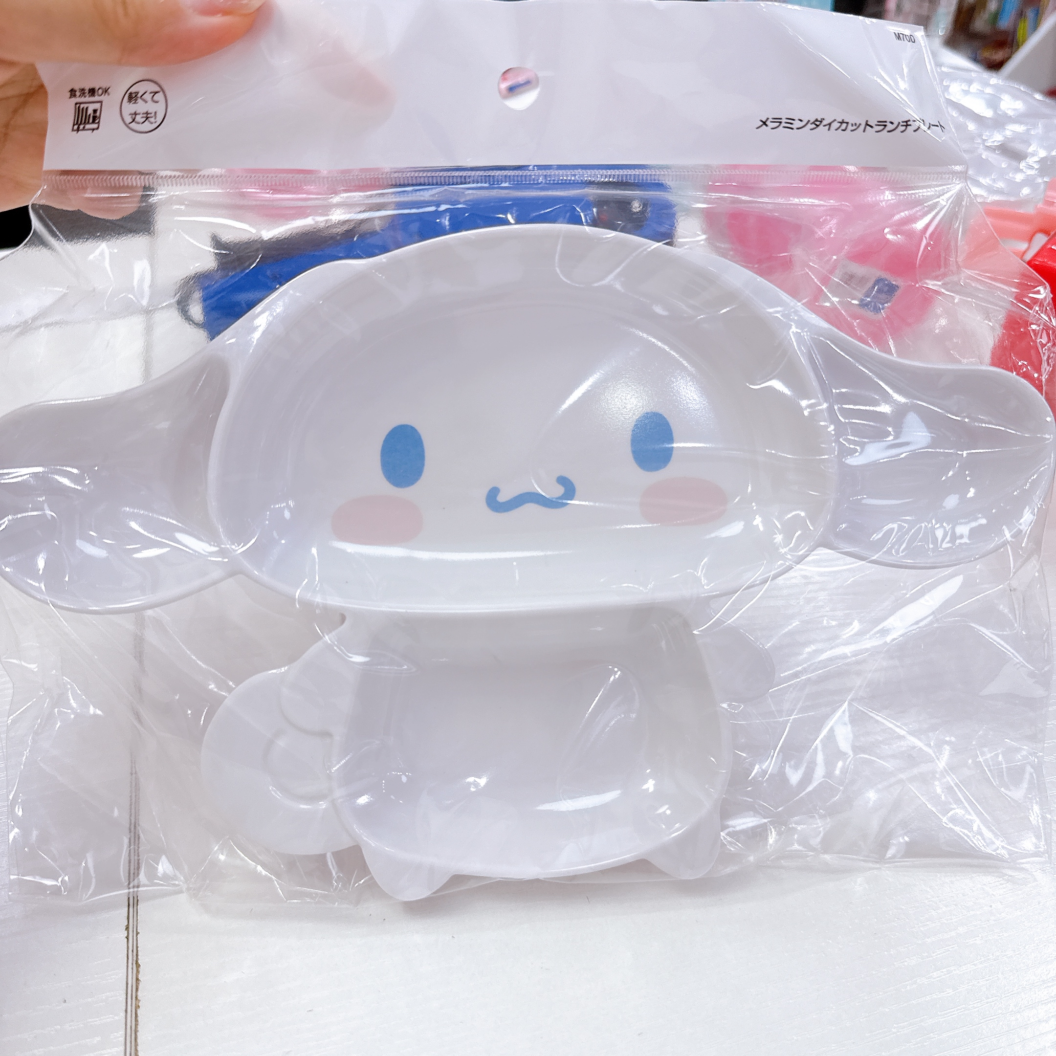 日本直送玉桂狗科學瓷碟
