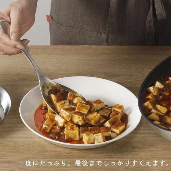 【現貨】🔥🔥【日本製《家事問屋》18-8不鏽鋼多功能大料理分菜匙】
