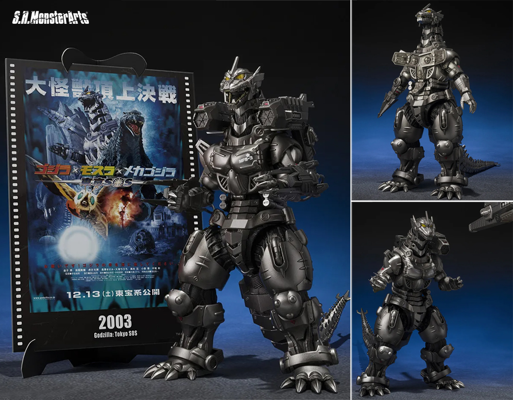 (預訂訂金 $300) (總價 $871) Bandai S.H.MonsterArts 三式機龍 (重裝型/高機動型) -電影海報套裝- (行版) SHMA MFS-3 Kiryu (Heavy Armed Type/High Mobility Type) -Movie Graphic Plus-